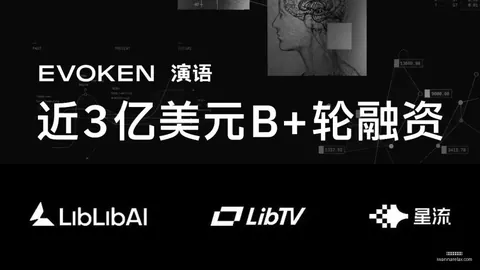 荣耀电竞新品发布，携手品牌共创辉煌