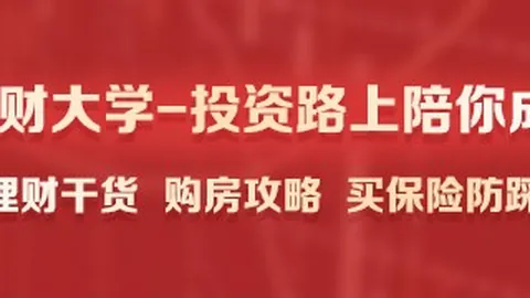 2023年8月数据百家乐庄闲概率极速登录：投资指南，抓住这些靠谱机会