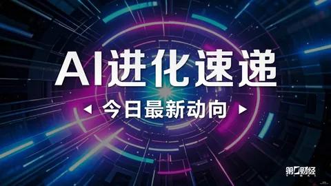 欧国联五连胜辉煌状态巅峰，全力冲刺